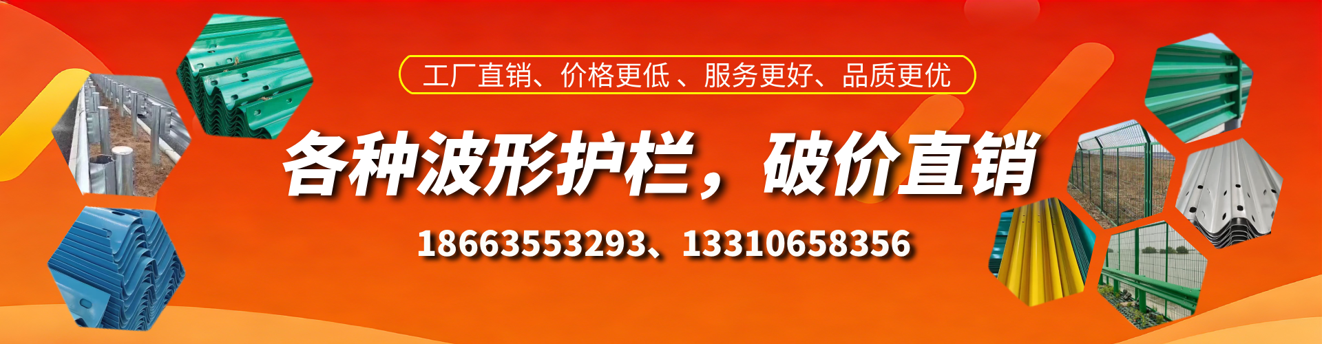 府谷波形护栏厂家